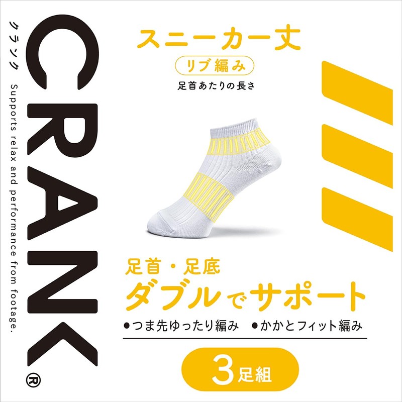 Atsugi GP78093 Crank Ribbed Socks, Sneaker Length (Ankle Length), Cotton
