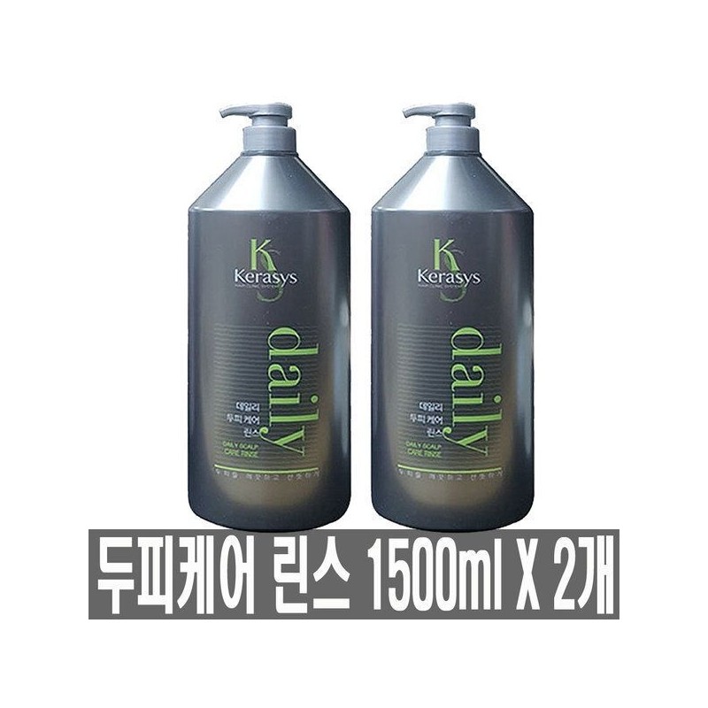 0g Kwalilnara Confume Argan Treatment Hair Pack 100 / 0g