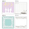 Sunstar Stationery Moomin Memo Square Flyer S2839288