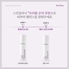 Skin Clinic Glycolic Gel Clean 200ml Sebum Eraser Toner /