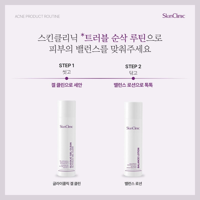 Skin Clinic Glycolic Gel Clean 200ml Sebum Eraser Toner /