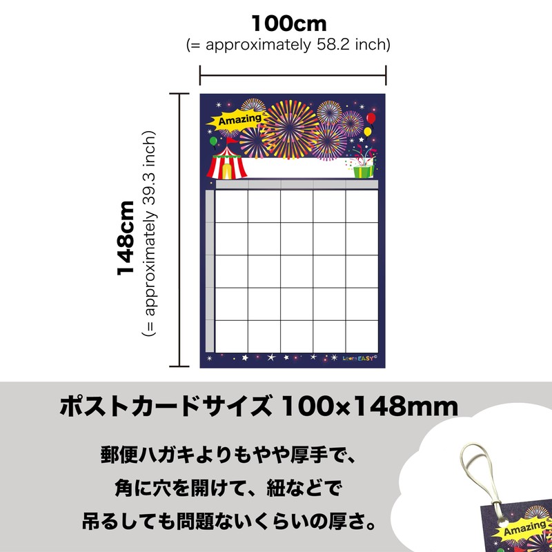 LearnEASY Bingo Cards, Goal Achievement, Reward Stickers, To-Do List, Summer