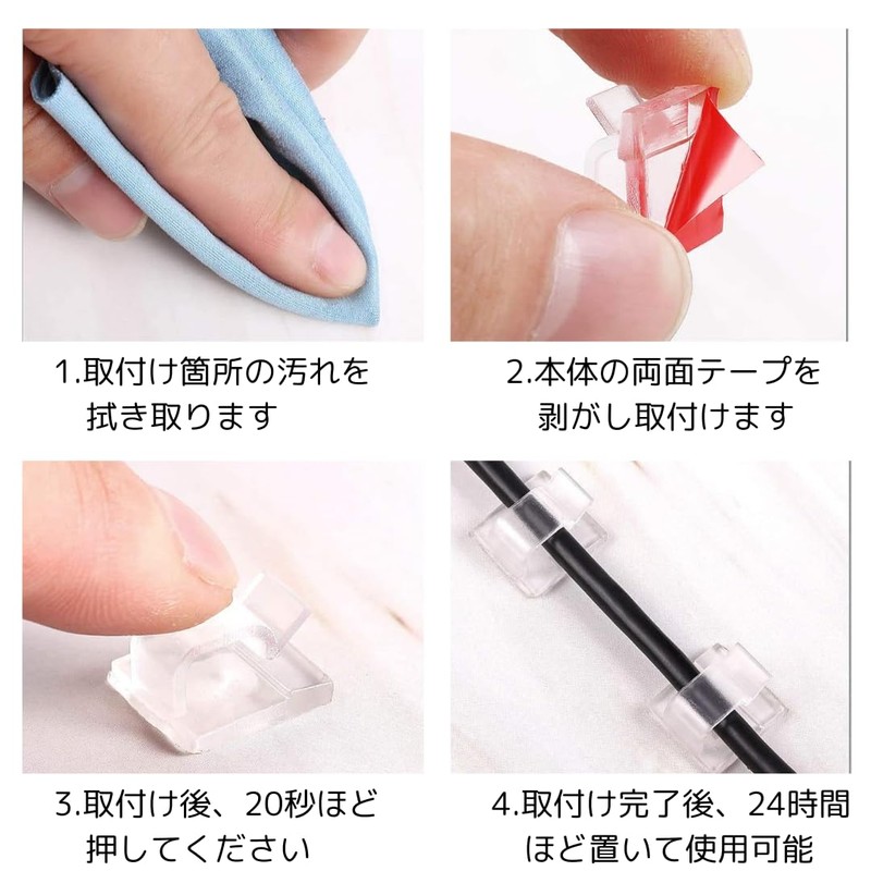 Cable Clips, Cord Clips, Cable Holder, Set of 50 (Black)