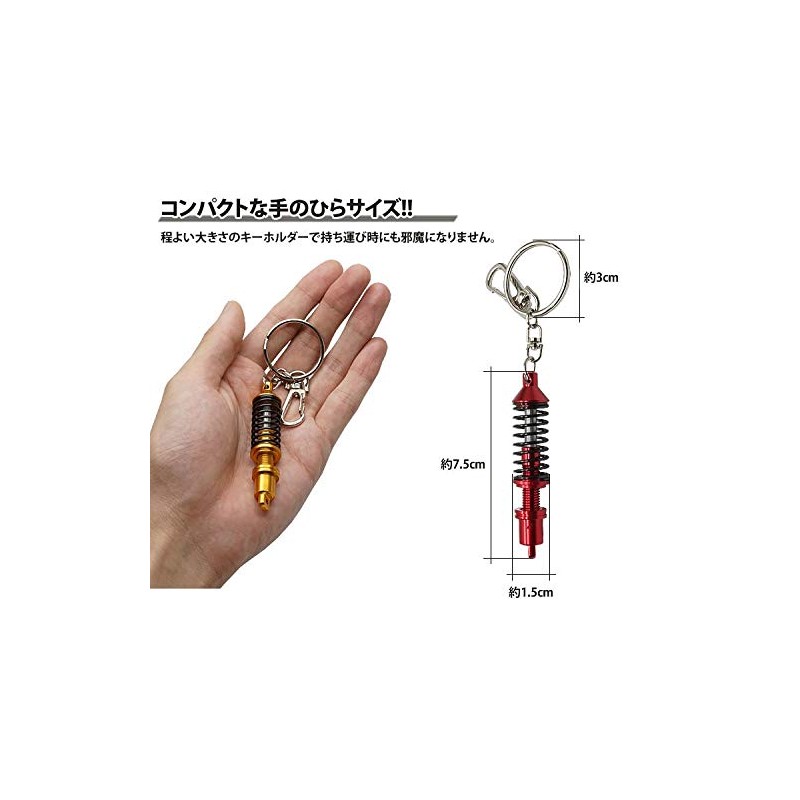 KOYOKOMA Key Chain, Suspension, Car Parts, Nascan, Miniature, Key, Key