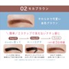 Fujiko ADV 02 Eyebrow Tint ADV 02, Mocha Brown, 0.2