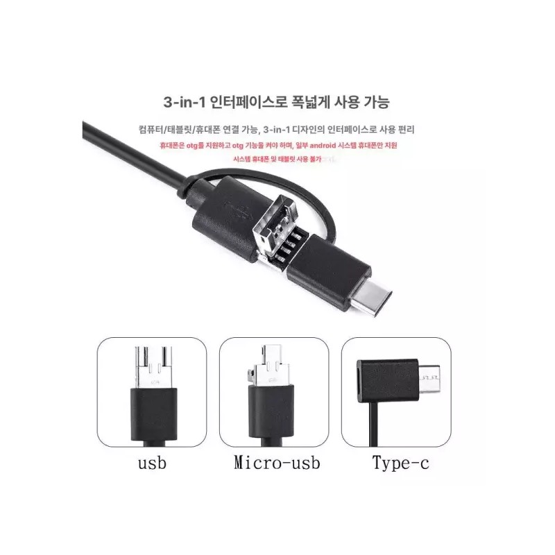 초소형 내시경 카메라 Ultra-Miniature Endoscopy Camera [Focal length 10-40mm]
