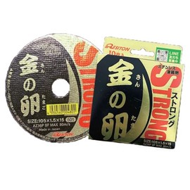 Resideton Gold Egg Strong 105 105 105 x 1.5 x 15 AZ36P Pack of 10