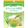 Iemon Caffeinated Instant Green Tea, 1.1 oz (32 g)