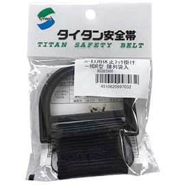 Titan Full Harness Safety Belt Hook Hanger for Harness TITAN (HDR Type)