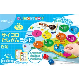 Kumon Dice Tashizan Land