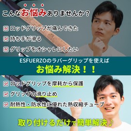 ESFUERZO Heat Shrink Tube, Fishing Rod, Rubber Grip, Anti-Slip, Cover, Custom Repair, Repair, Protection, 3.0, 1.4, 1.4, 1.4, 1.4 inches (1 m), Diameter 1.4 inches (35 mm), Length 3.3 ft (1 m)