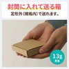 Earth Cardboard ID0409 Small Cardboard Box, Envelopes, Business Card Size,