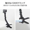 Elecom GoPro HERO10/9/8/7/6/5/MAX Gooseneck Clamp Mount, Black AC-MBGNCP01BK