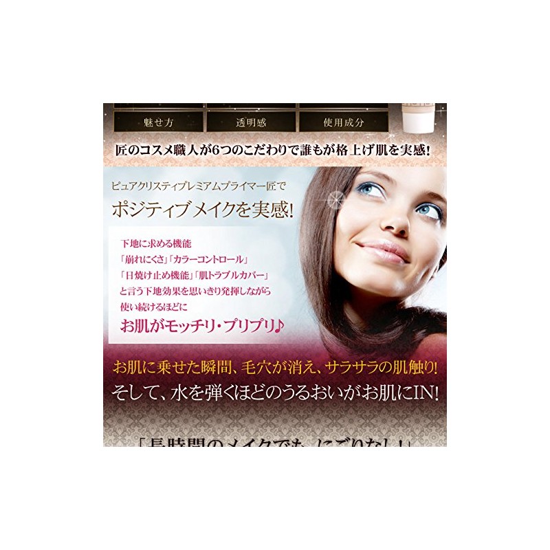 pyuakurisutexi puremiamupuraima-: Handmade