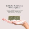 KAINE Rosemary Low pH Cleansing Bar 100g | All-in-one Cleansing