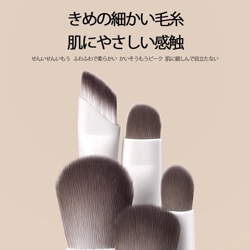 Akkerds Eye Shadow Brush, Set of 5, Eye Makeup, Special