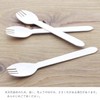 Nakamura Disposable Sparking Spoons, Wooden Fork Spoons, Natural, Length: Approx.