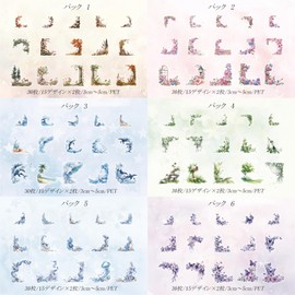 Arpaper Seal Collage Assortment (Forest)