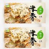 Seaweed Rice Cracker Snacks, Vegetarian, 3.78 Oz,2-Pack