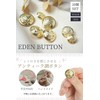 Taiko Buttons (Set of 10) Decorative Buttons, Gold Buttons, Antique