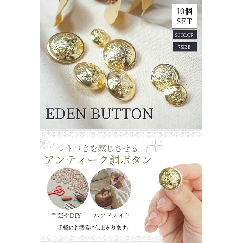 Taiko Buttons (Set of 10) Decorative Buttons, Gold Buttons, Antique