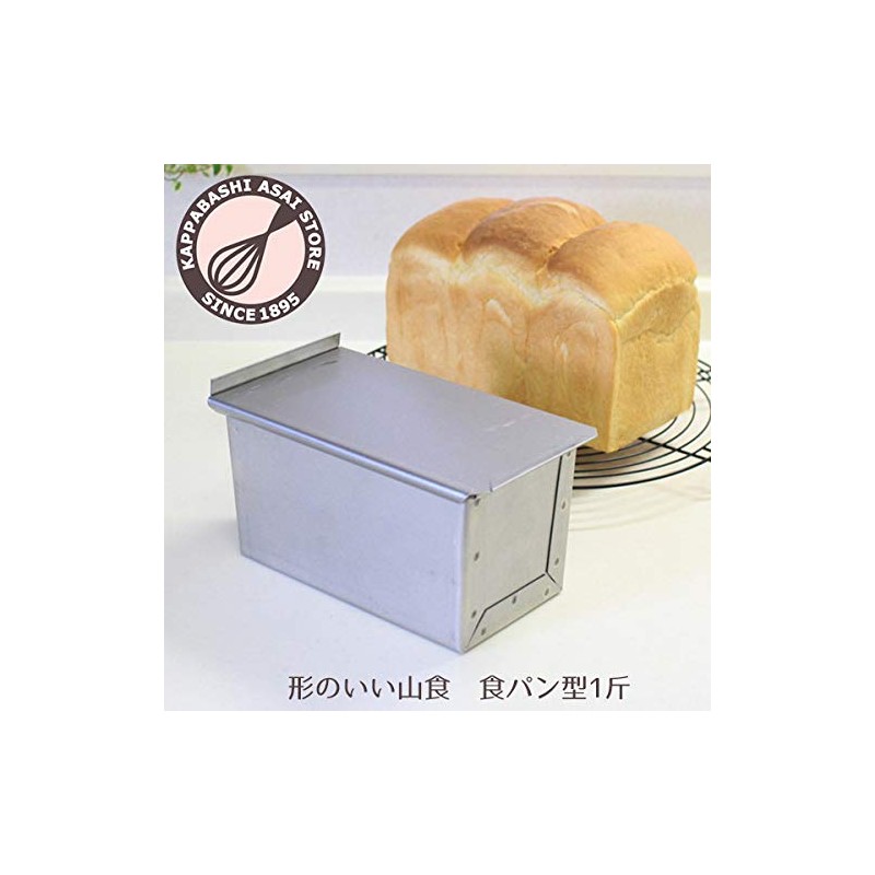 Asai Shoten Original Altite Fresh Bread Pan for Well-Shaped Mountain