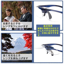 ESAVIA Magnifying Glasses, Loupe, Flip Up Magnifier, 1.0-3.0x Glasses, Blue Light Cut, Magnifying Glasses, Bifocal Use, Quiet Magnifying Glasses, Magnifying Glasses, Magnifying Glasses, Magnifying