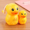 SUPERTOOL Cute Cartoon Pencil Sharpener, Duck Mommy& Baby Design,Yellow,New Stationery