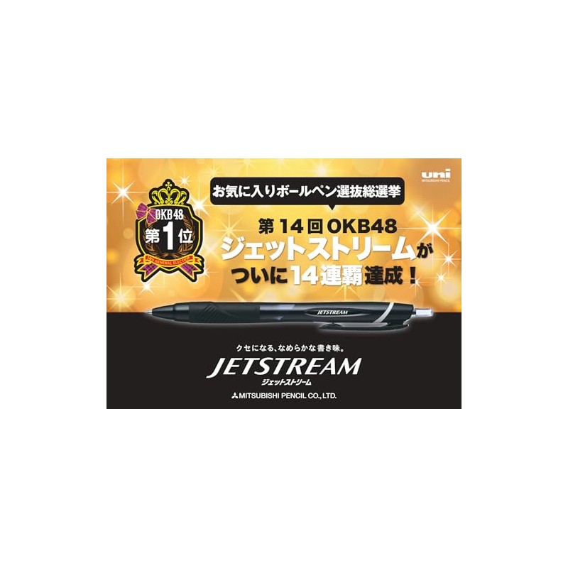 Uni-Ball SXN-150S, 1.0 mm Sport Rollerball Pen - Black