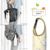 [kotori smile] Pet Bottle Cover, Bundo, Parakeet, Kotori Smile Water