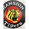 Hanshin Tigers Magnetic Sheet, Car Magnet, Tiger Maru