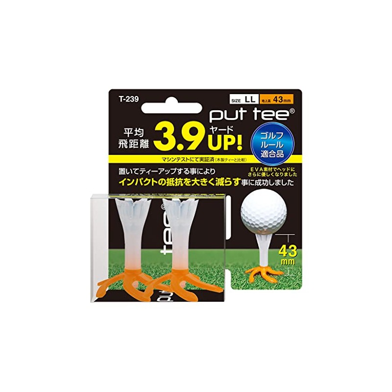 Light Put Tee,Pack of 2, T-239, LL Size, Orange