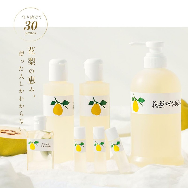 Karin Lotion, 6.8 fl oz (200 ml) x 2 Bottles
