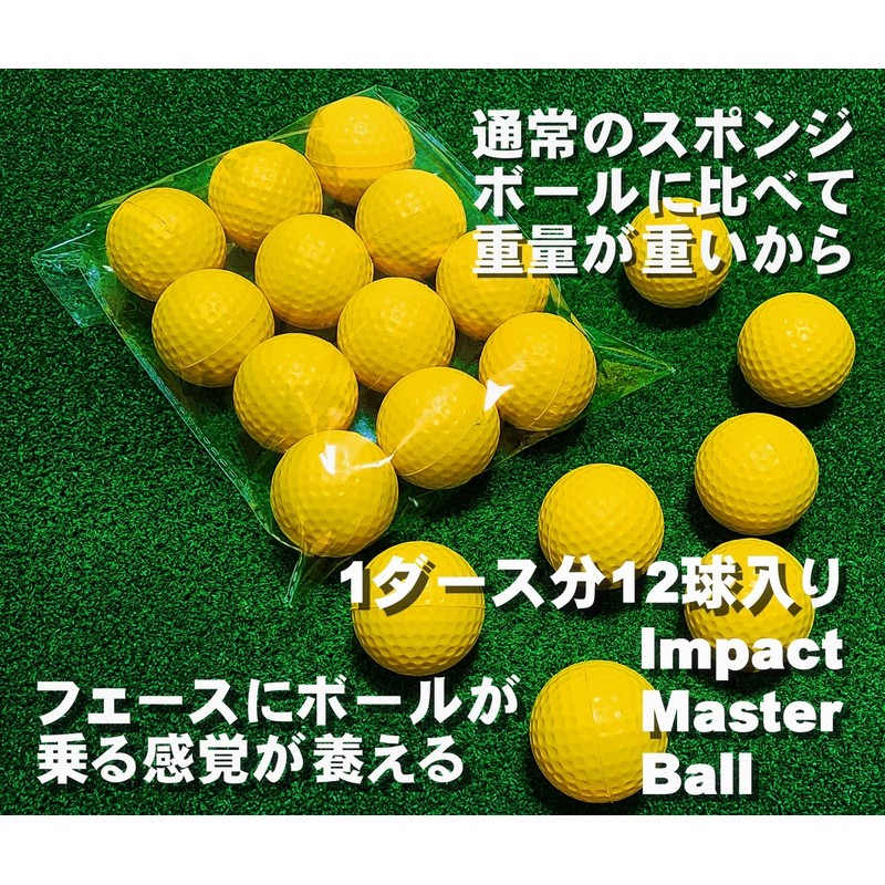 Impact Master Ball, 12 Balls, Indoor, Practice Ball, Inpact Master
