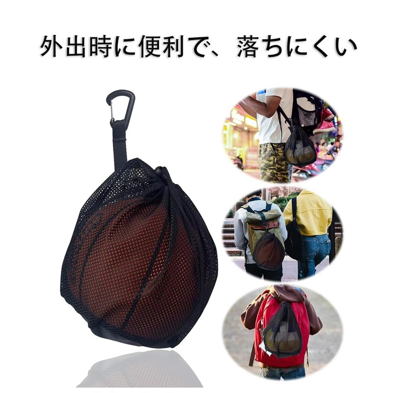 ポータブルフック付き ボール ネット バッグ - サッカーボール ネット & バスケットボール ケース