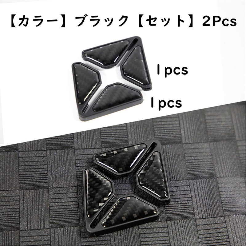 Ysemco Car Door Corner Guard Corner Guard Carbon Style Anti-Scratch