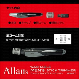 Allans uxossyaburumenzusutexikkutorima- mebm – 27 