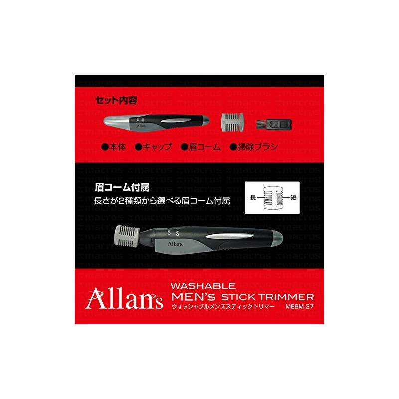 Allans uxossyaburumenzusutexikkutorima- mebm – 27 