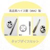 SCGEHA Tap Dice Set Threading High Speed Steel HSS Machine