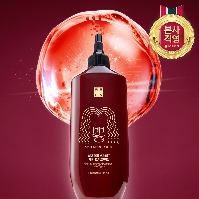 Lien Volume Booster Hair Loss Functional Serum Treatment 250ml /