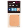 FASIO Powerful Stay UV Foundation Refill 405 Ochre, Slightly Bright,