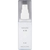 HiROSOPHY Sakura Koji Lotion, 3.5 oz (100 g)