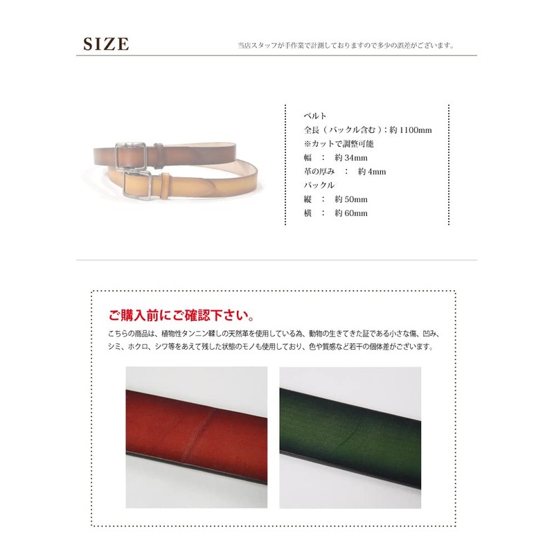 Vermani Stepless Tochigi Leather Belt with Graduated Color Buckle, Black
