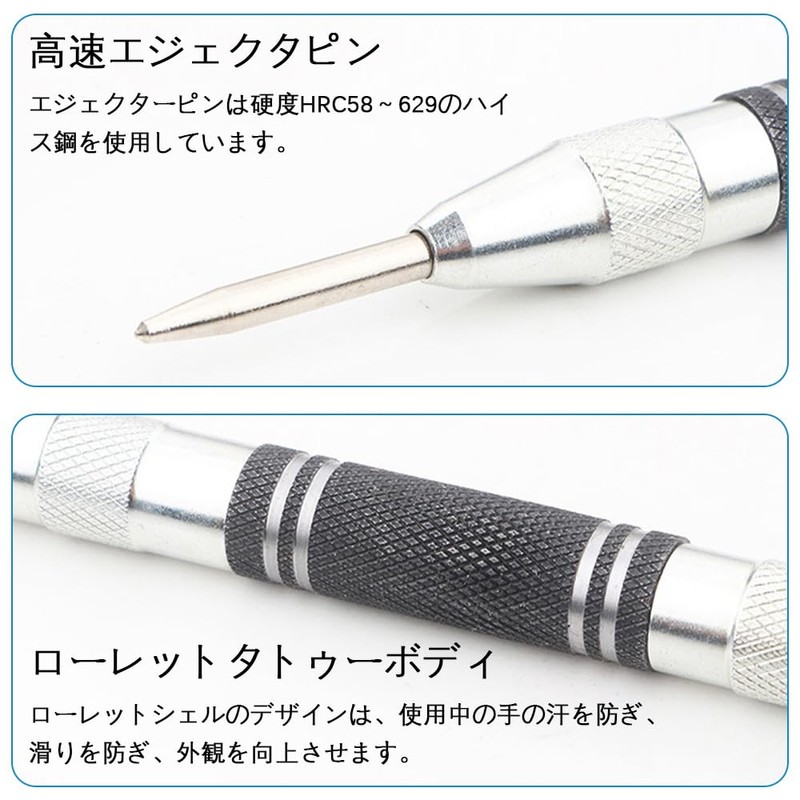 Auto Punch, Center Punch, 1 Piece, Length 5.1 x Diameter