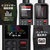 SEIWA BTF110 Bluetooth FM Transmitter, USB Memory, Music Playback, Hands-Free