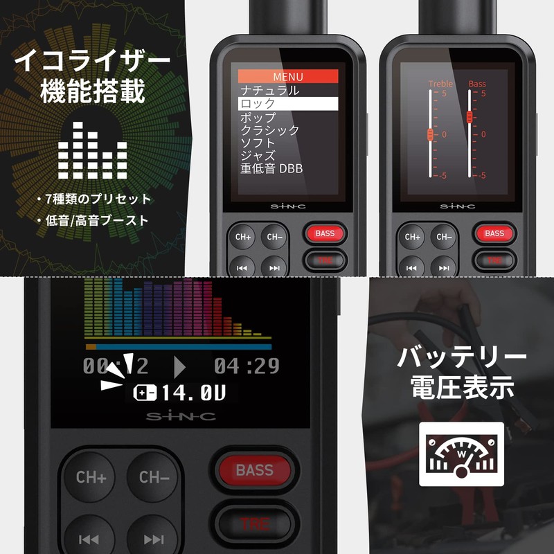 SEIWA BTF110 Bluetooth FM Transmitter, USB Memory, Music Playback, Hands-Free