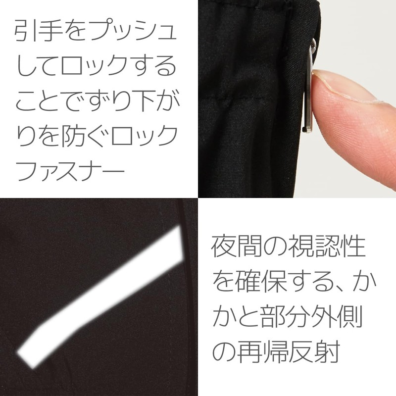 Pearl Izumi 92 Men's Shoe Cover, Black