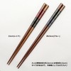 Ishida 12456 Chopsticks Made in Japan Hexagonal Flying Sky Red