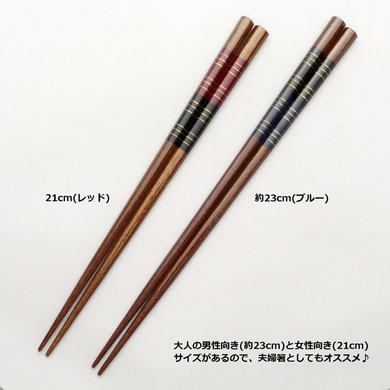 Ishida 12456 Chopsticks Made in Japan Hexagonal Flying Sky Red