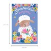 Words 'n' Wishes Easter Card for a Lovely Granddaughter, 21.7